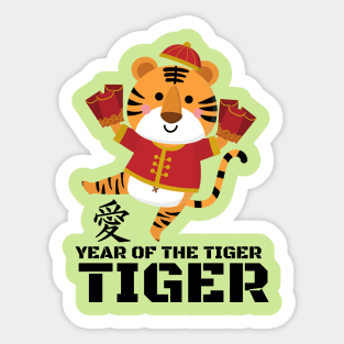 year of the tiger Sticker